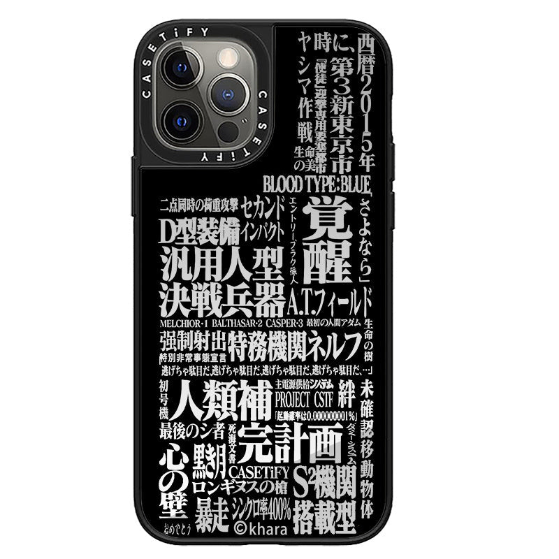 Neon Genesis Evangelion Phone Case